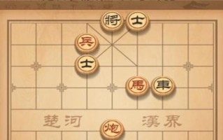 天天相棋闯关攻略（一步步突破象棋难关，提升棋艺的关键秘诀）