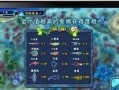 贪吃鱼手游攻略（解锁最高分数的技巧与策略）