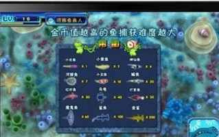 贪吃鱼手游攻略（解锁最高分数的技巧与策略）