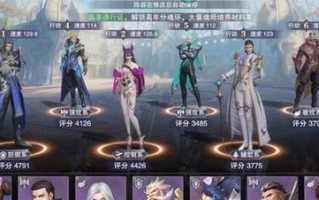 剑道尘心技能配置攻略（揭秘尘心的技能搭配，让你成为无敌剑客！）