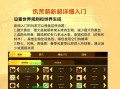 《探索饥荒世界，掌握生存技巧》（4399饥荒手游攻略大揭秘！）