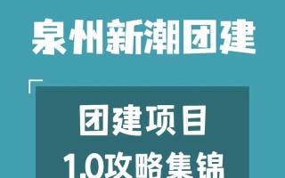《武林争霸游戏攻略大全》（实力提升、技能选择、装备强化，教你成为武林至尊！）