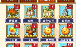 《新龙珠手游攻略大全》（打造最强战队，征服全球！）