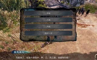 天命传闻手游攻略（掌握天命传闻手游的攻略技巧，成就无敌传奇！）