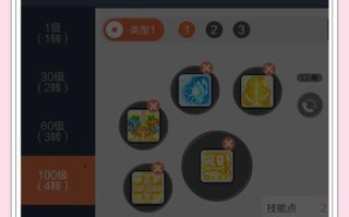 《冒险岛手游战斗攻略大揭秘》（成为冒险岛的顶尖战士，拯救整个世界吧！）