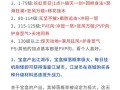 热血江湖迷宫攻略（绝地求生般的冒险旅程，只有勇者能够突破）
