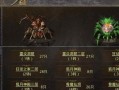 《热血传奇手游三转教学攻略》（从零开始，轻松成就最强战士）