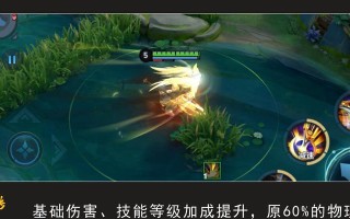 亚瑟克隆项羽出装攻略最新（亚瑟和项羽如何选择最佳出装？一文解析！）