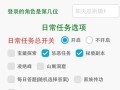 以剑侠情缘手游修炼攻略（尽握心法，砥砺剑心，征战江湖）