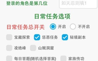 以剑侠情缘手游修炼攻略（尽握心法，砥砺剑心，征战江湖）