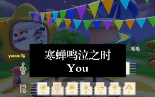 寒蝉命手游攻略（成为顶级玩家的关键秘籍揭秘！）