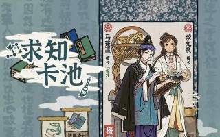 揭秘氪金小游戏套路攻略（如何避免成为氪金陷阱的受害者，保护自己的钱袋子）