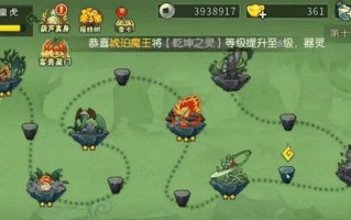 葫芦娃手游攻略第六章（熔火之战与火焰巨人的对决）
