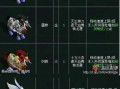 问道手游五个号加点攻略
