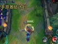 玩转《LOL手游》游戏蛮王（掌握游戏技巧，征服战场）