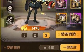 《解锁成功攻略！我的僵尸2022手游全面指南》（一步步带你掌握游戏关键，成为最强战神！）