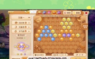 玩转手游假期（游戏玩家必备，助你度过精彩假期！）