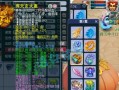 《解析梦幻西游服战龙宫装备图的秘密》（探寻梦幻西游服战龙宫装备图的战斗力与属性）