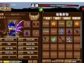 《造梦4手游白龙攻略大全》（完美掌控白龙的技巧与策略）