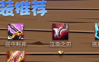 王者荣耀凯韩信出装攻略（打造无敌杀神，凯韩信出装攻略大揭秘）