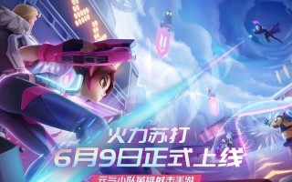 手游火力集结攻略（揭秘最有效的游戏策略和技巧，让你在手游火力集结中一鸣惊人！）