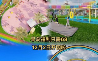 探索星球的乐趣（为亲子游戏带来新鲜感的星球探索，让孩子在游戏中学习与成长）