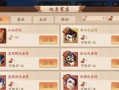 《古剑奇侠装备合成技巧大全》（解析古剑奇侠中装备的合成方法，助你在游戏中一路高升！）