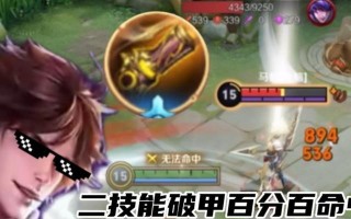 李白2技能加点攻略（玩转王者荣耀，尽显李白之威）