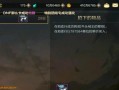 DNF手游真牛攻略（揭秘DNF手游真牛攻略，让你成为无敌玩家！）