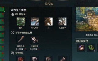 《光明与黑暗手游抓龙攻略，助你成为顶级龙抓手》（攻略、技巧、秘籍一网打尽，带你登顶龙抓之巅）