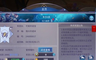 《以诺亚传说手游5开搬砖攻略》（带你快速获得财富，成为搬砖高手）