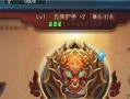 《全面解析功夫熊猫3手游单机版攻略》（掌握关键技巧，成为无敌大师！）