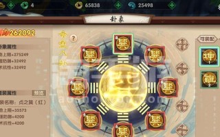 qq手游寻仙升级攻略（马上提高等级，成为寻仙世界的强者！）