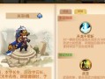 曹操传手游武将觉醒攻略（驭兵如神，舍我其谁！）