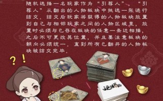 《延禧攻略手游种植技巧大揭秘》（打造花园盛世，关键在于这个！）