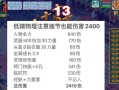 梦幻西游老回流（一代老玩家的回归与挑战）