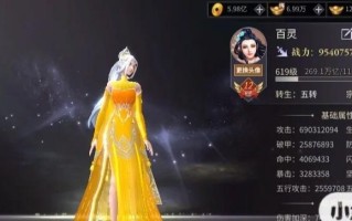 如何利用正版手游福利攻略提升游戏体验（探索正版手游的福利系统，让游戏更加有趣）