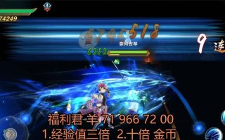 指尖江湖手游新职业攻略-玩转新职业，闯荡江湖！（全面解析指尖江湖手游新职业，助你成为顶尖高手）