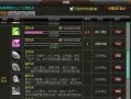 《武侠新传说游戏攻略大全》（全面解析武侠新传说游戏的攻略技巧与心得）