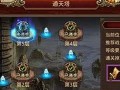 传奇世界手游血脉攻略（揭秘血脉系统的玩法及提升战力的关键技巧）