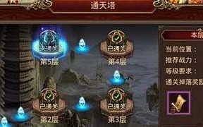 传奇世界手游血脉攻略（揭秘血脉系统的玩法及提升战力的关键技巧）