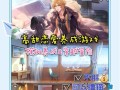 攻略大全（成为顶尖玩家的必备指南，抓住关键攻略一步登天！）