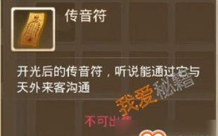 问道手游新春竞拍攻略（新春竞拍攻略，轻松获取稀有珍宝！）