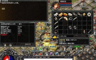 热血帝国攻略（用智慧与勇气，征服热血大陆！）