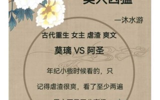 重生女主带游戏装备，谱写新的传奇人生（用游戏装备，重塑命运的奇幻旅程）