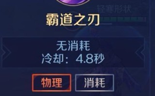 《曙光新增技能加点攻略大全》（掌握曙光新增技能加点的关键，成为顶尖玩家！）
