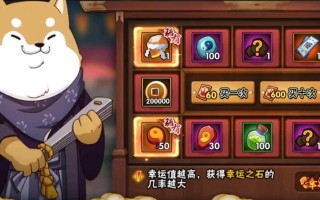 《火影忍者手游石头阵攻略——无敌必杀技解析》（从小白到高手，让你成为石头阵之王！）