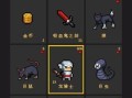 《以咒缚手游攻略大揭秘》（掌握攻略，成就顶级玩家！）