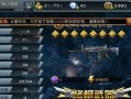 《全民枪战鬼跳攻略——征战战场、绝地求生》（快速提升实力，成为绝地求生高手）