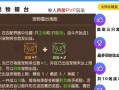 玩转梦幻手游，掌握消费攻略（打破瓶颈，实现游戏繁荣）